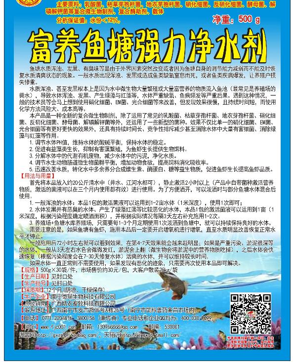 QQ截图20220417094850.jpg