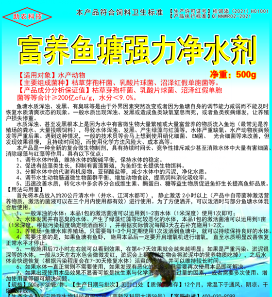 QQ图片20220525151947.png