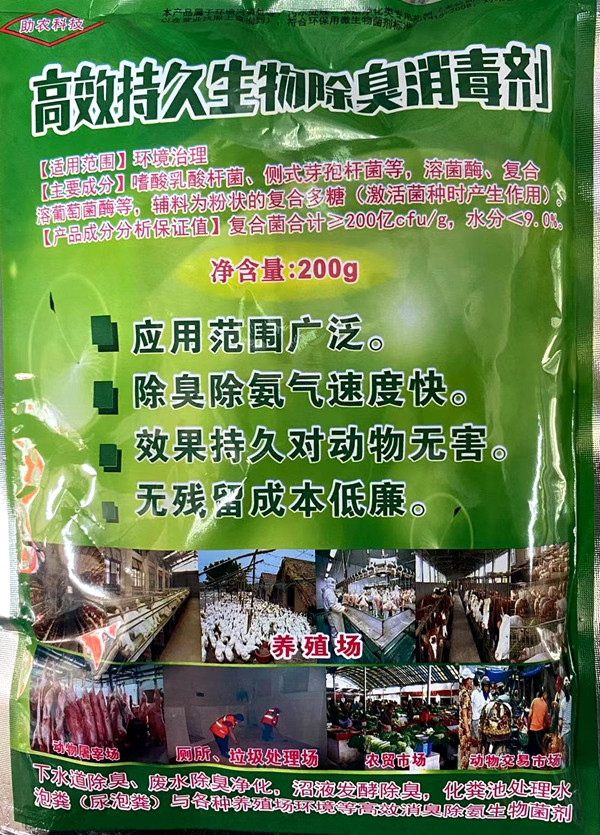 微信图片_20220719103625.jpg