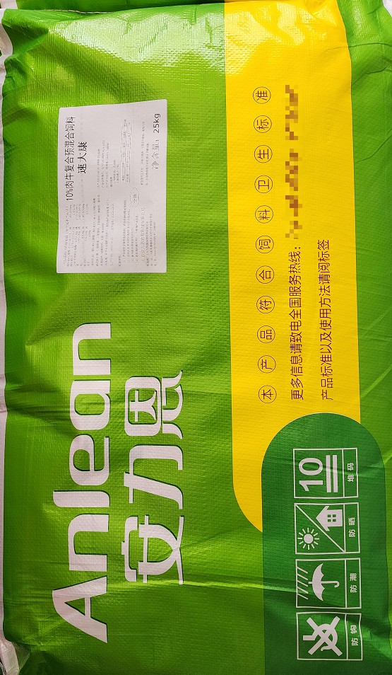 速达康调养型10%肉牛育成期预混料包装.jpg