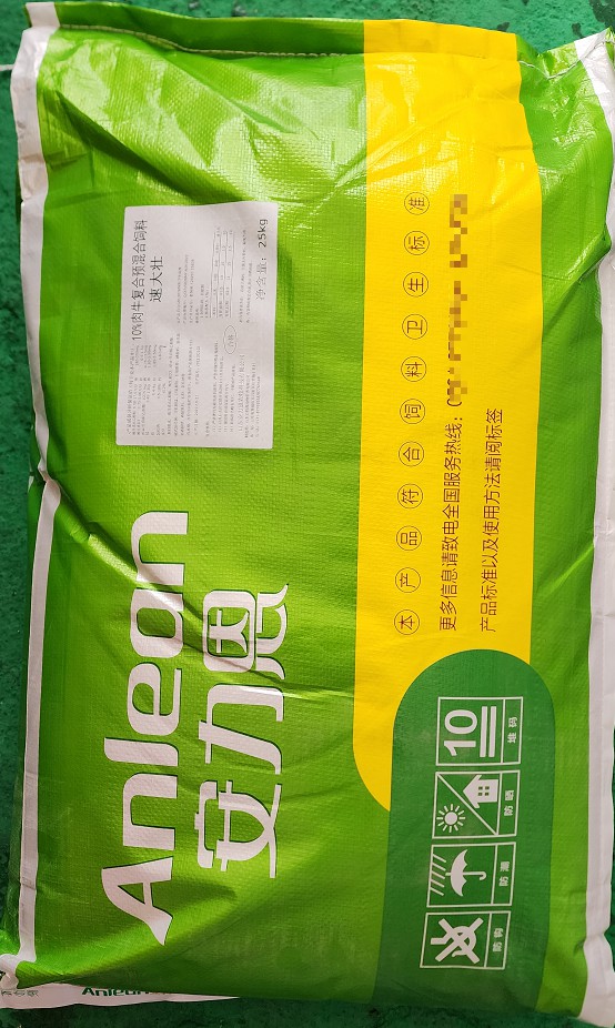 速达壮调养型10%肉牛育成期预混料包装.jpg