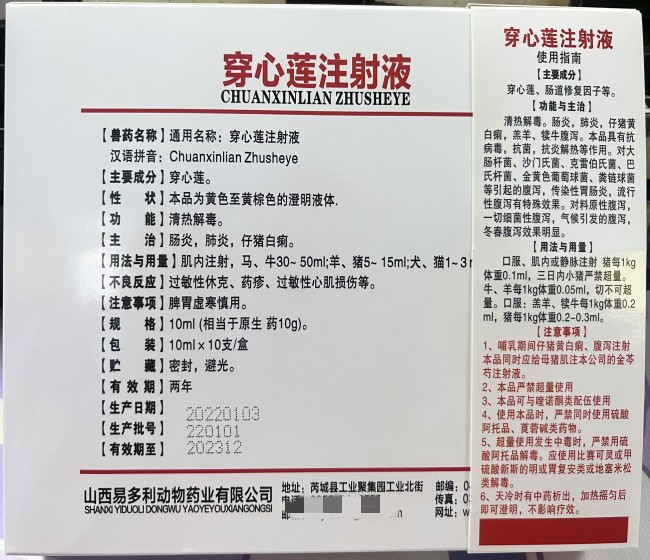微信图片_20221220092557.jpg