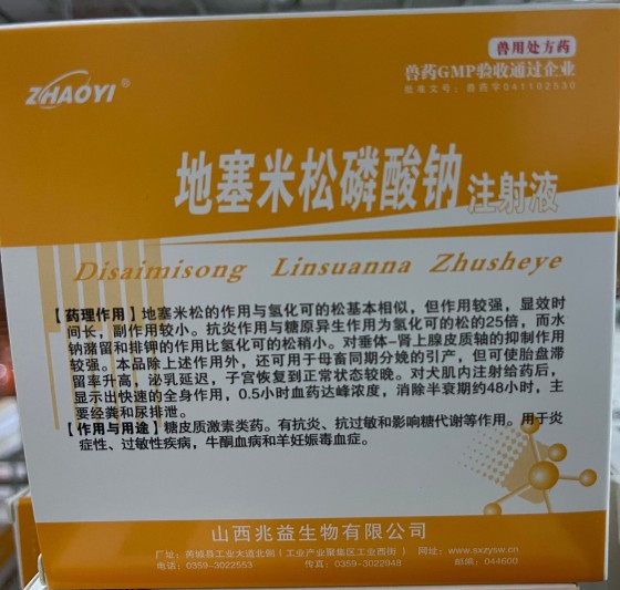 QQ图片20230208103332.jpg