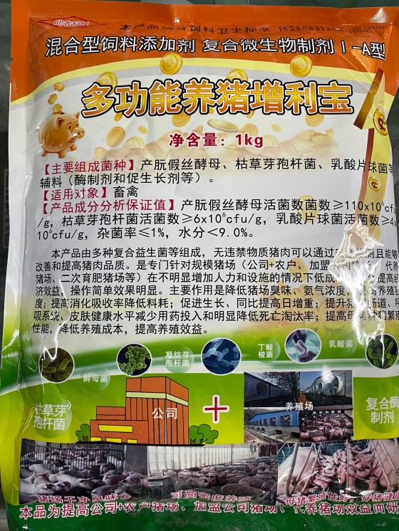 QQ图片20230306170015.jpg