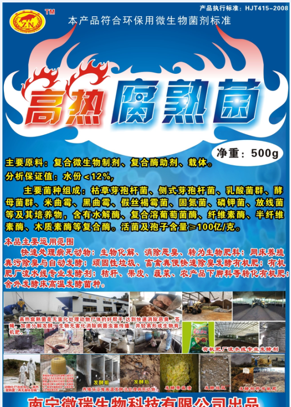 QQ截图20230418155933.png