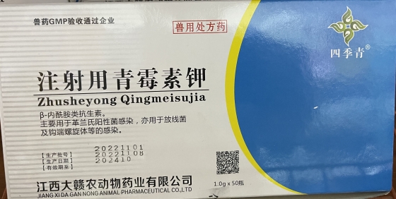 QQ图片20230712113733.jpg