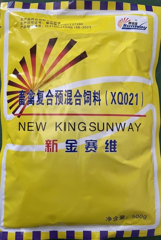 QQ图片20230712113717.jpg