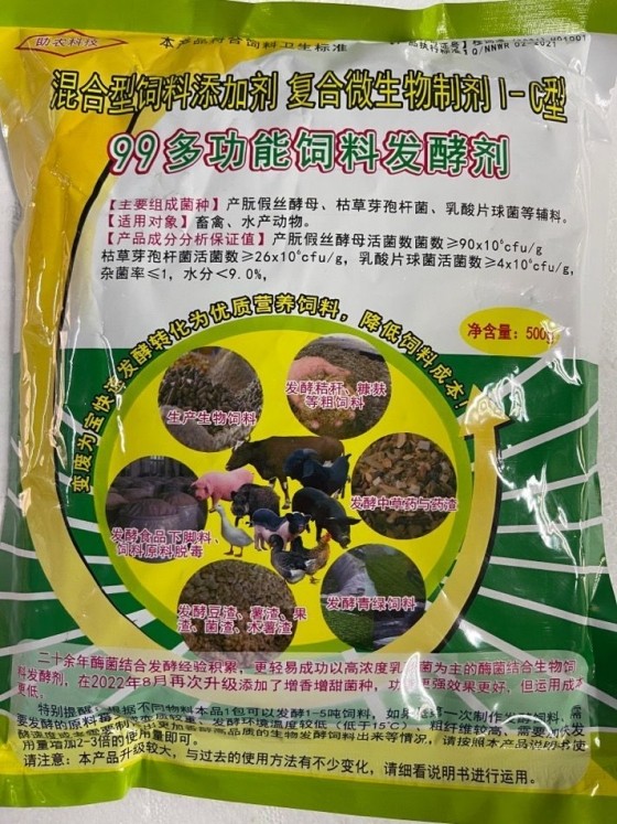 QQ图片20230712161755.jpg