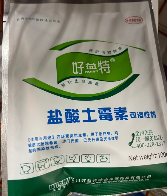 QQ图片20230908112719.jpg