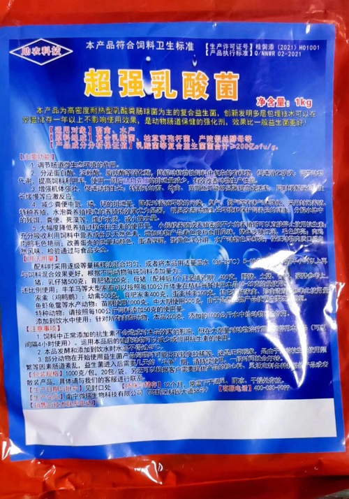 微信图片_20231227100949.jpg