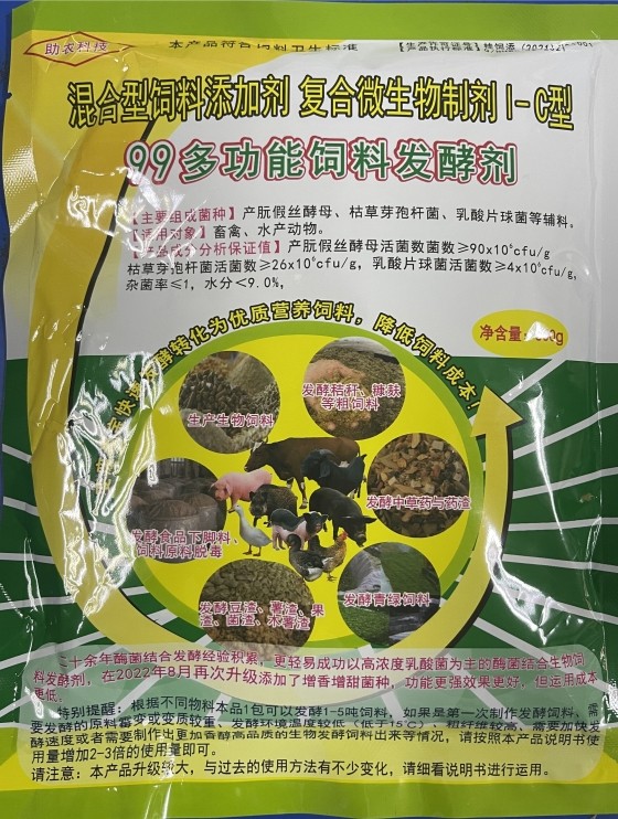 QQ图片20230811101439.jpg