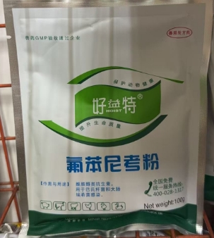 微信截图_20250403103144.png
