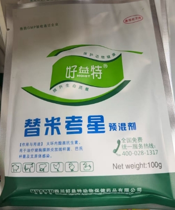 微信截图_20250403103154.png