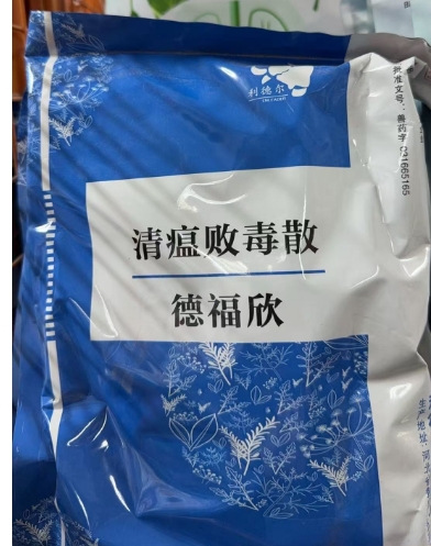 微信截图_20250403103202.png