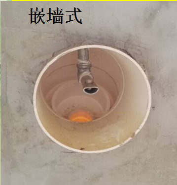 嵌墙式饮水器2.png