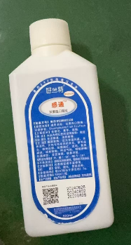 白头翁散 (2).jpg