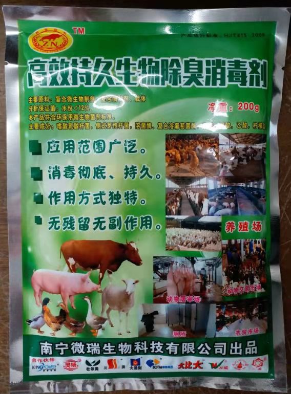 QQ图片20211230142707.jpg