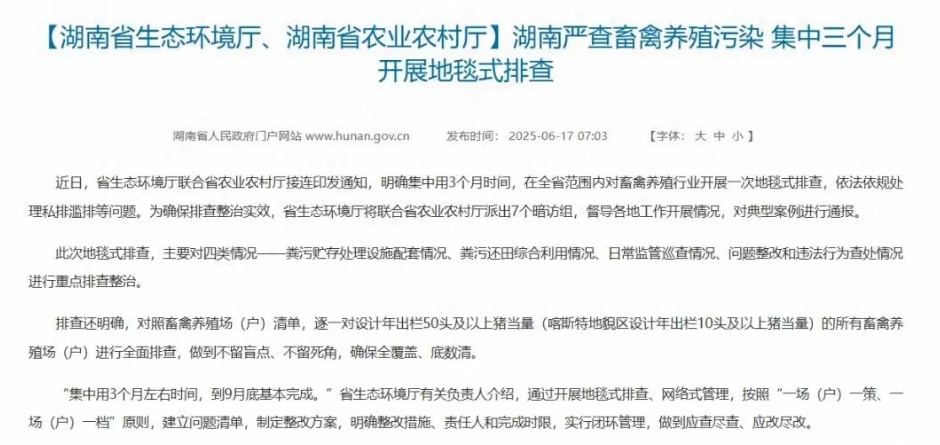 微信截图_20250716100233.jpg