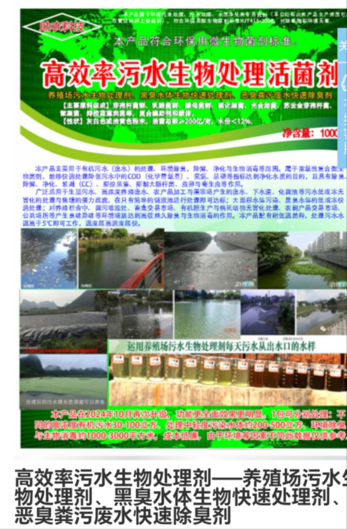 微信图片_20250616220337.jpg