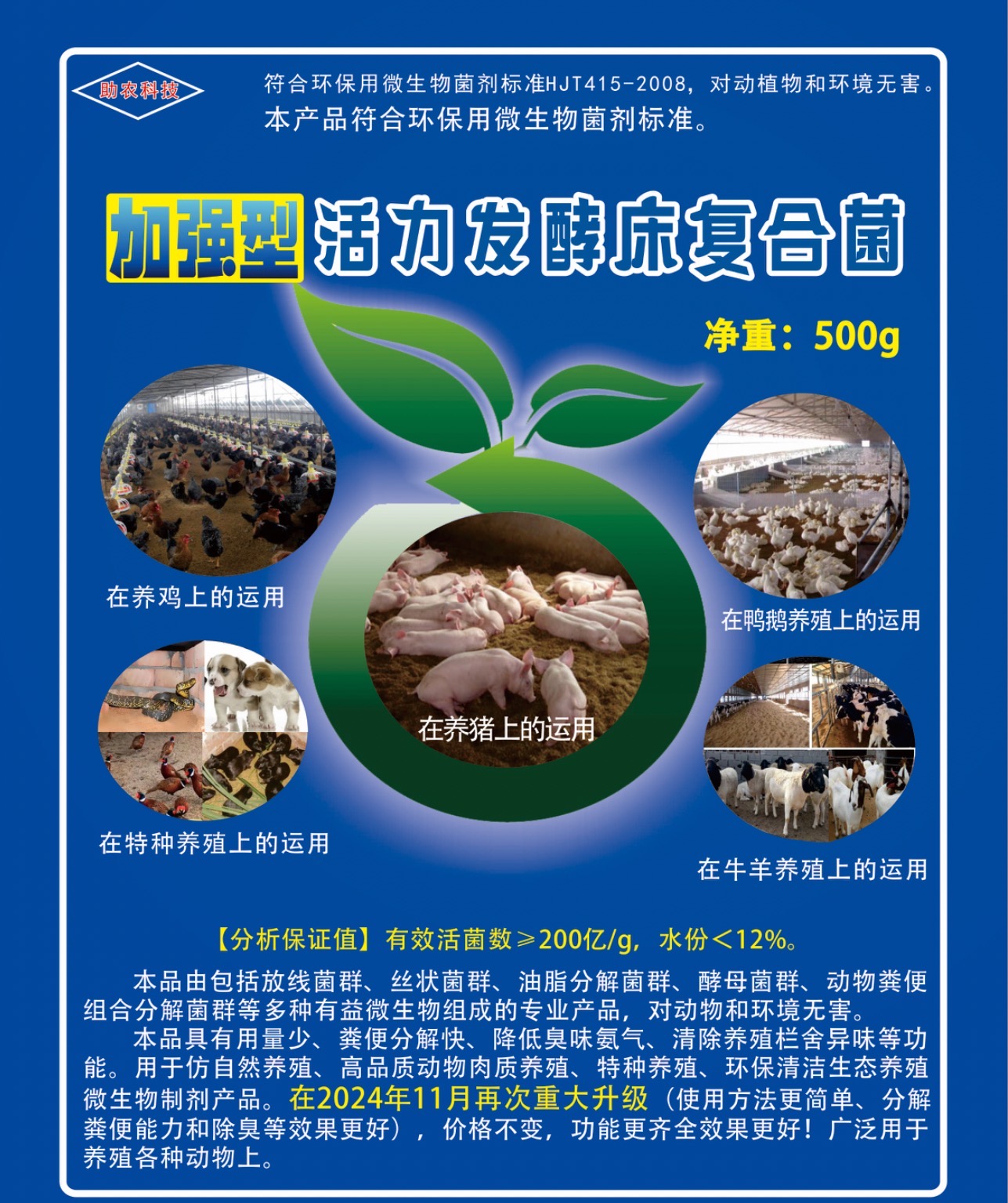 微信图片_20250806200105.jpg