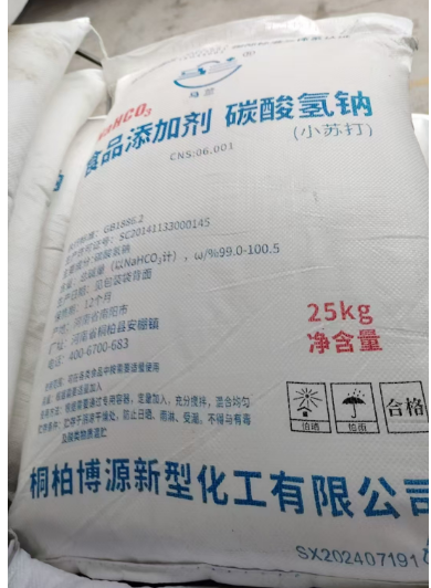截图20250808100854.png