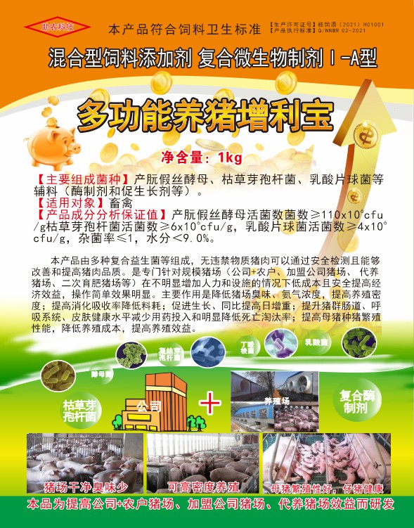 微信图片_20230214105945.jpg 微信图片_20230214105945.jpg