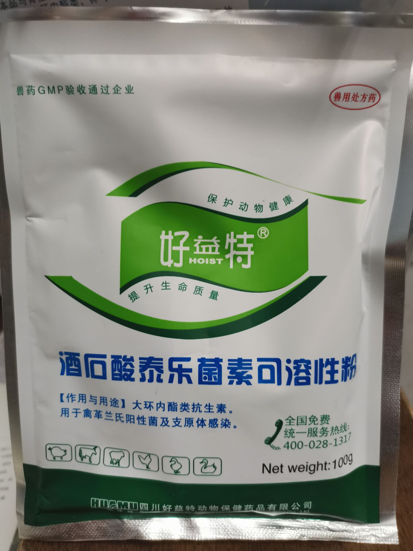 QQ图片20210811143131.jpg QQ图片20210811143131.jpg