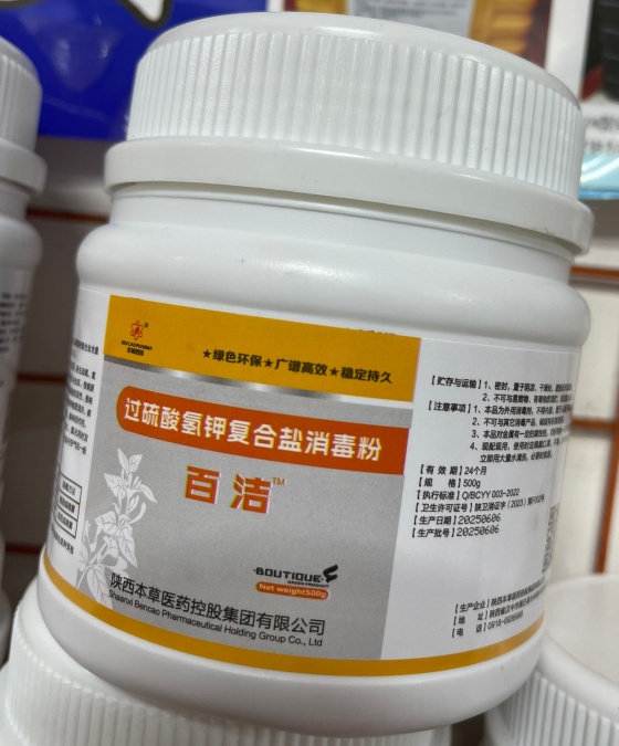 QQ图片20251205102414.jpg QQ图片20251205102414.jpg