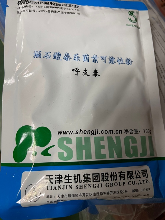 QQ图片20251211103336.jpg QQ图片20251211103336.jpg