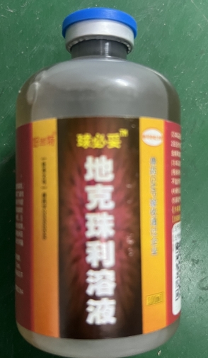 微信截图_20251226093059.jpg 微信截图_20251226093059.jpg