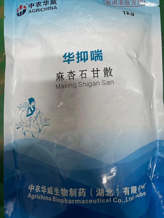 QQ图片20251229094235.jpg QQ图片20251229094235.jpg