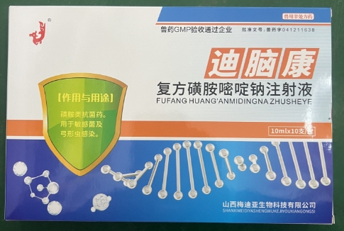 微信截图_20260120091835.jpg 微信截图_20260120091835.jpg