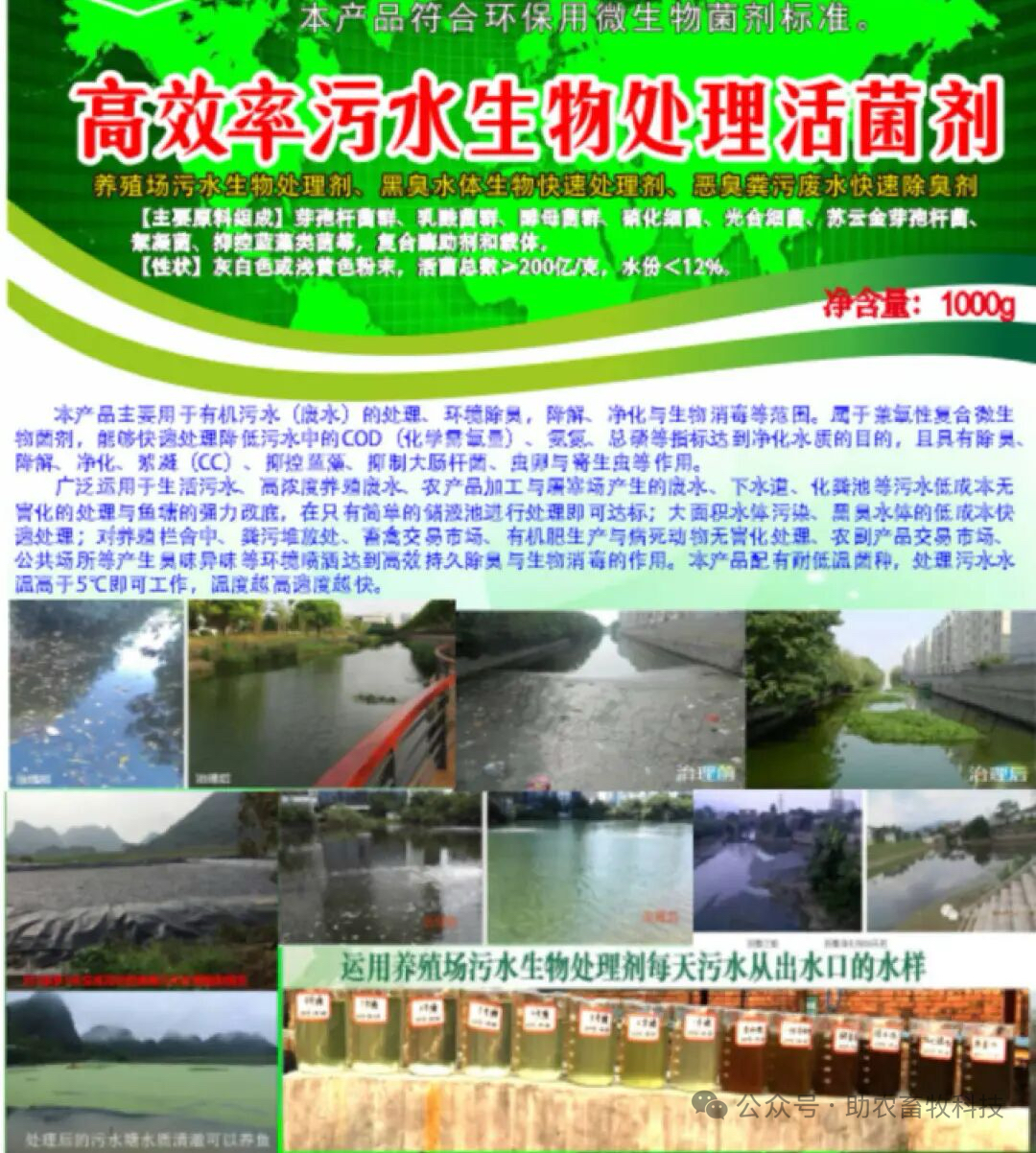 微信图片_20260512100344_213_11.jpg 微信图片_20260512100344_213_11.jpg