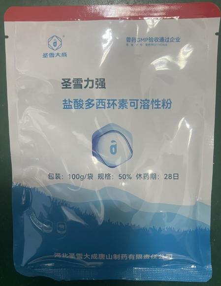 微信截图_20260616093016.jpg 微信截图_20260616093016.jpg