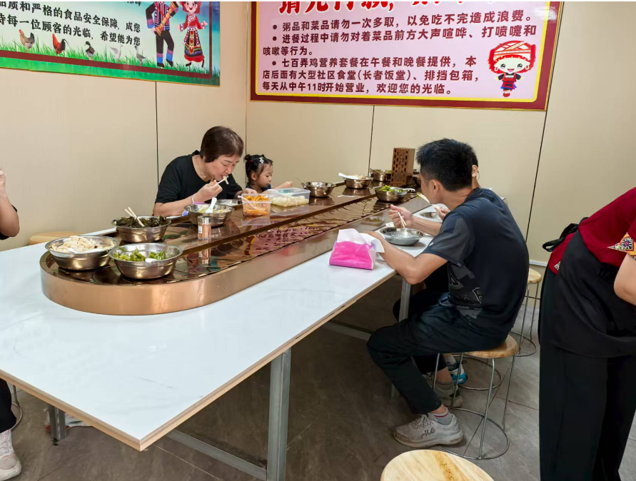 截图20250717150509.png