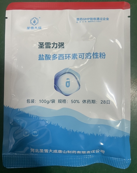 微信截图_20260810091721.jpg 微信截图_20260810091721.jpg