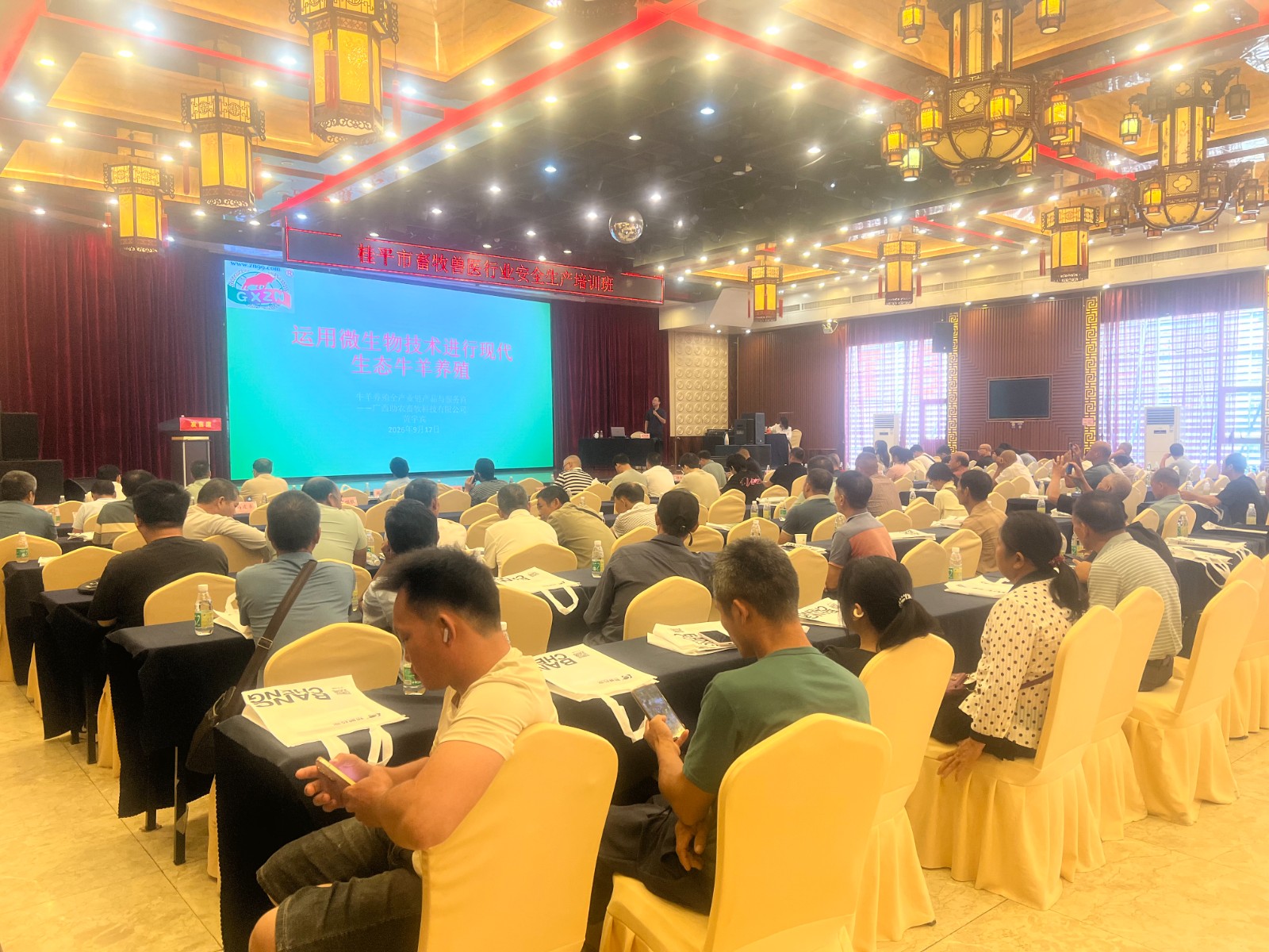 微信图片_20260918094058.jpg 微信图片_20260918094058.jpg