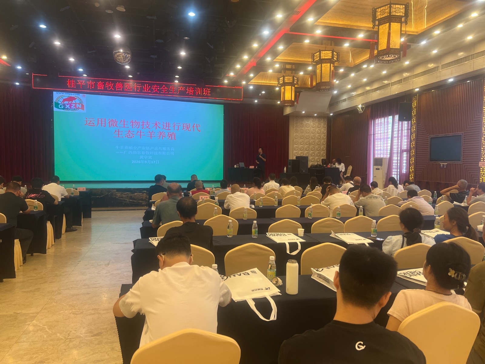 微信图片_20260918094104.jpg 微信图片_20260918094104.jpg