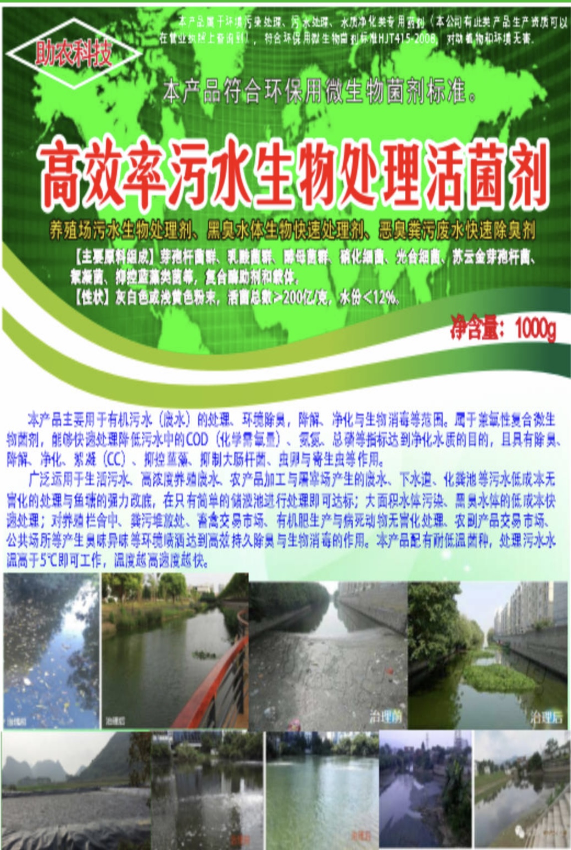 微信图片_20260923094708.jpg
