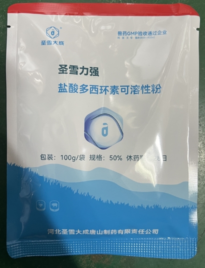 微信截图_20261014091428.jpg