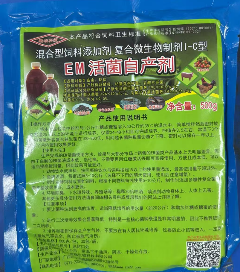 截图20261029161357.png